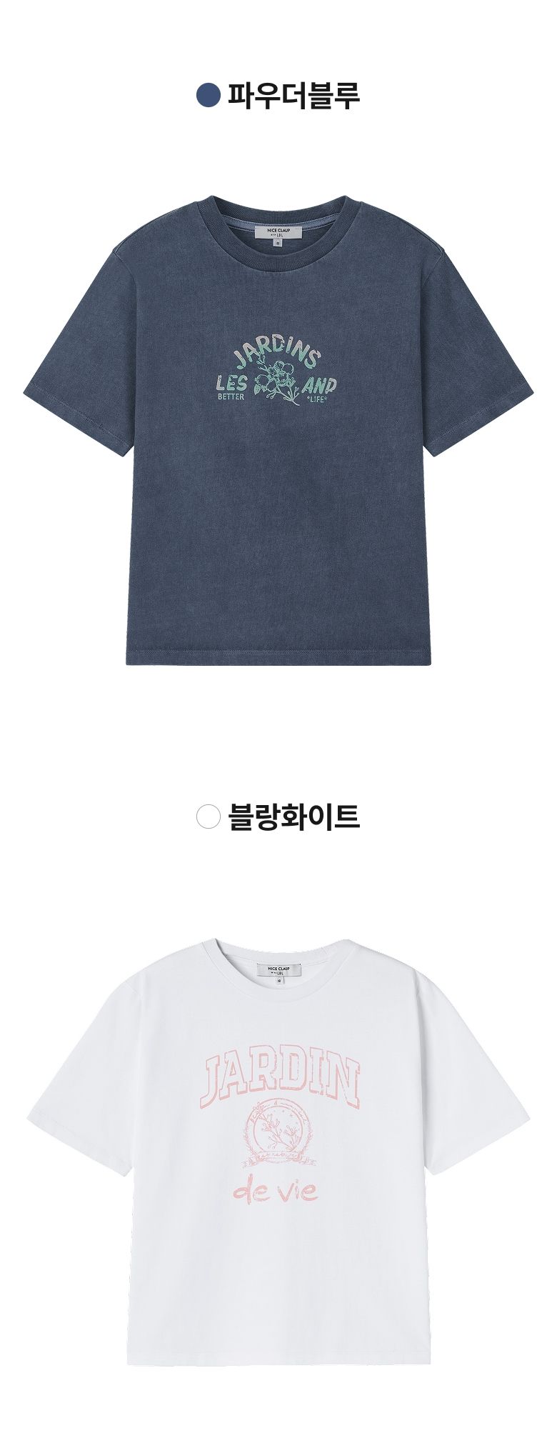 ○[LBL X NICE CLAUP] 26SS 자르뎅 피그먼트 티셔츠 3종